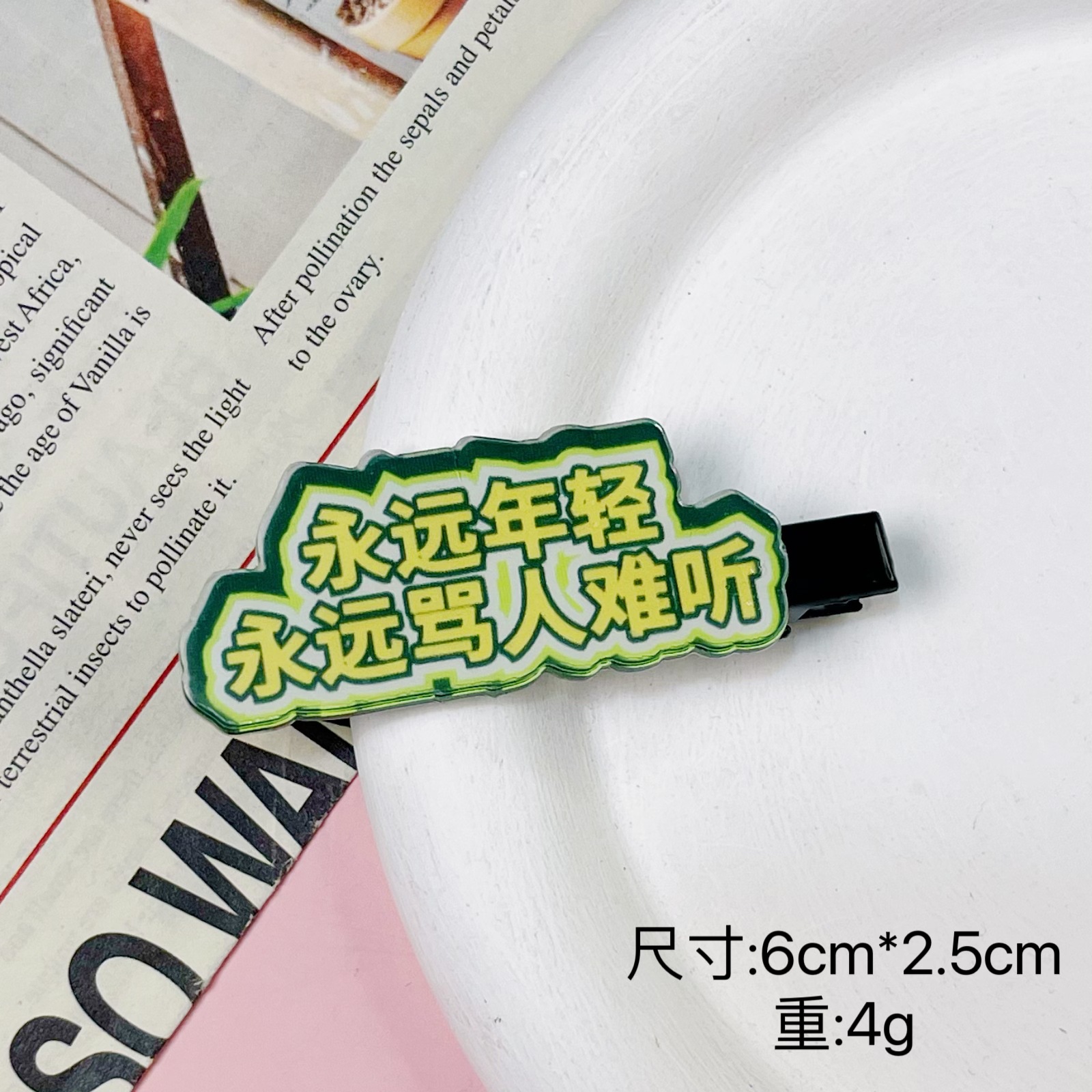 微信图片_20250318180836