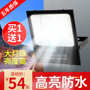 Led projection lamp outdoor waterproof strong light super bright construction site workshop searchlight outdoor lighting