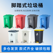 100L��̤ʽ����Ͱ20/30l���üӺ�Ͱ80lѧУ����Ͱ50���Ų�����Ͱ