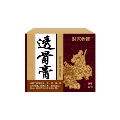 Bone Penetrating Ointment for Knee Pain, Leg Cramp Ointment, Bone Acupuncture Ointment for Lower Back and Leg Pain, Patch - One Item for Multiple Conditions