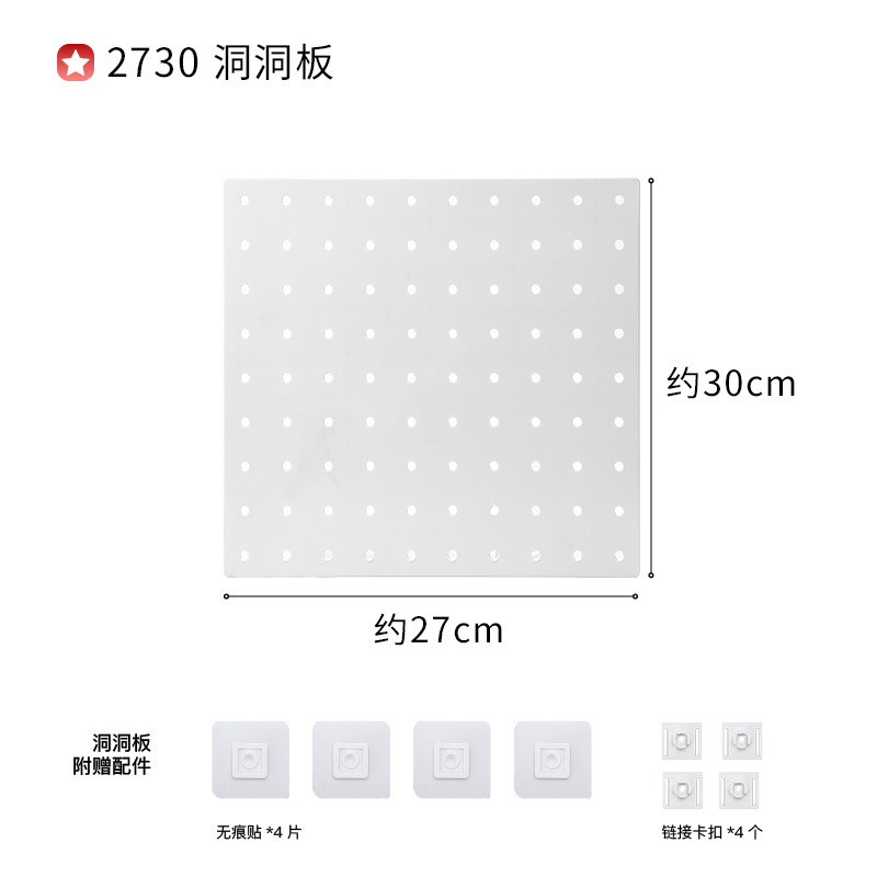 30穴間隔、穴あけ不要、丸穴パーツ、穴あきボード、収納ラック、棚板、フック、キッチン収納、壁掛け式|undefined