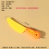 Cutting knife orange yellow