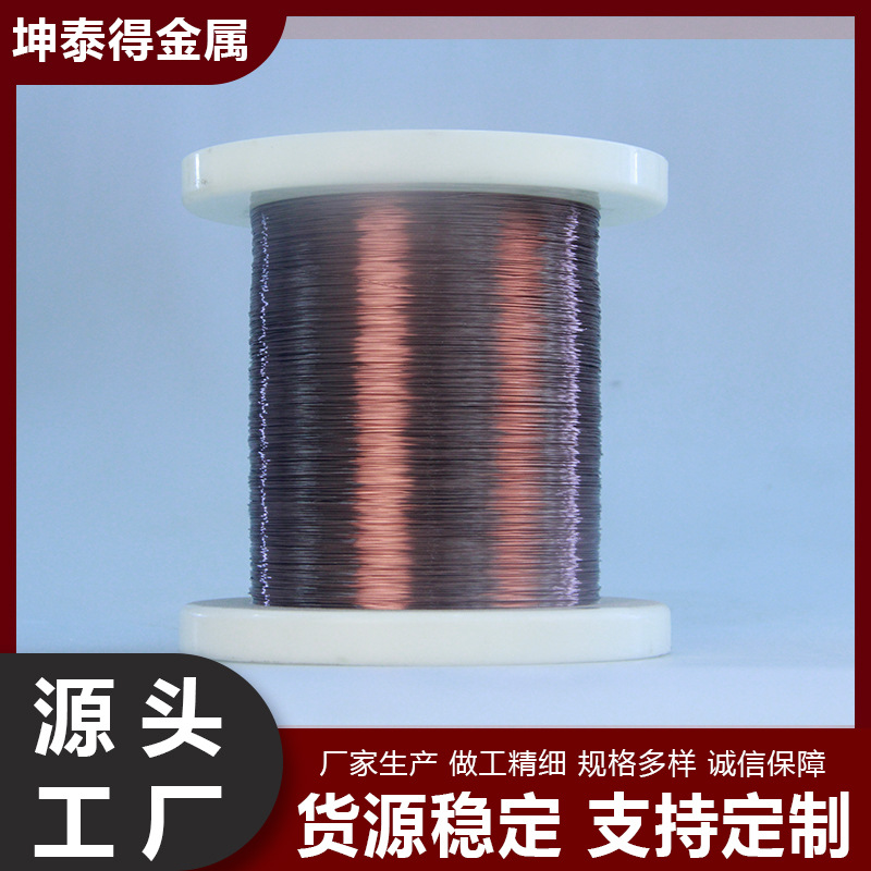 漆包康铜丝规格0.06mmQZ6J40/155/180级提供优质康铜精密电阻