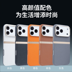 适用iPhone17Promax皮革强力磁吸手机壳苹果16肤感防摔防刮防指纹