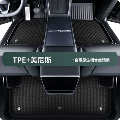 Modelə uyğun ayaqaltı: floor mats, custom-made full-cover trunk - model-yrenewed-version-tpe-foot-mat-menis-carpet-surface