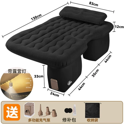 Automatic Inflatable Bed, Car Mattress, Vehicle-mounted inflatable bed - default-item-automatic-charging-and-suction-camping-light-black