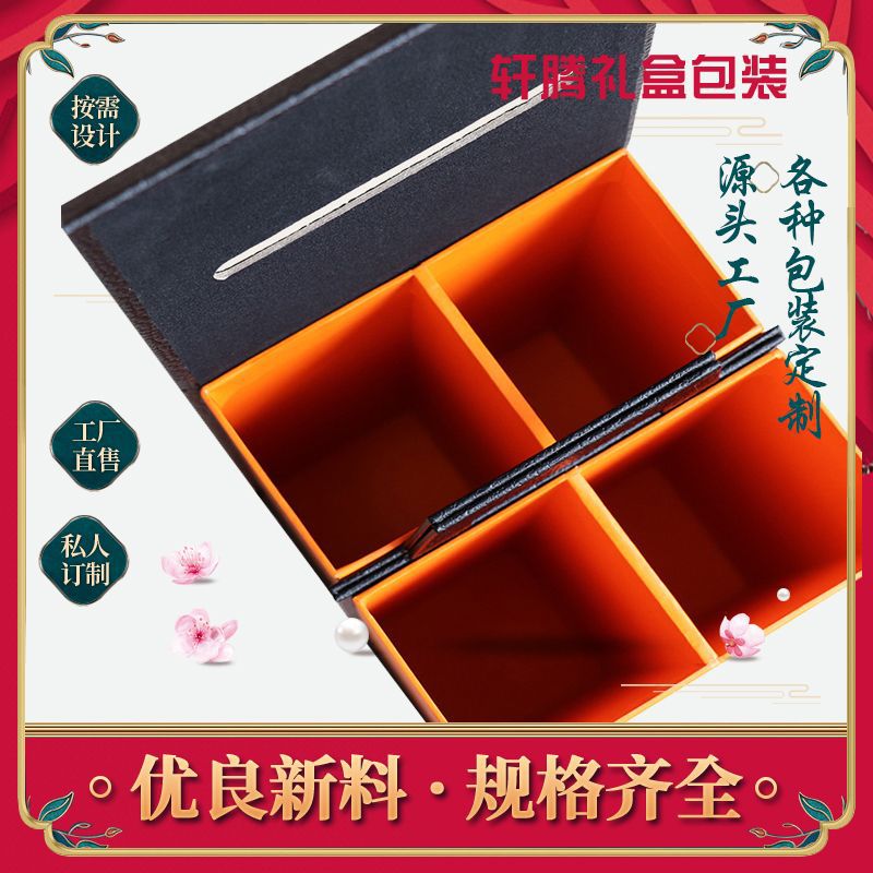 四支装红酒礼盒定制白酒包装盒制作商务LOGO印刷定制酒盒定制礼盒