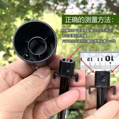 折叠雨伞手柄太阳伞把手一个装修零配件配件零件散件把头伞柄绢花