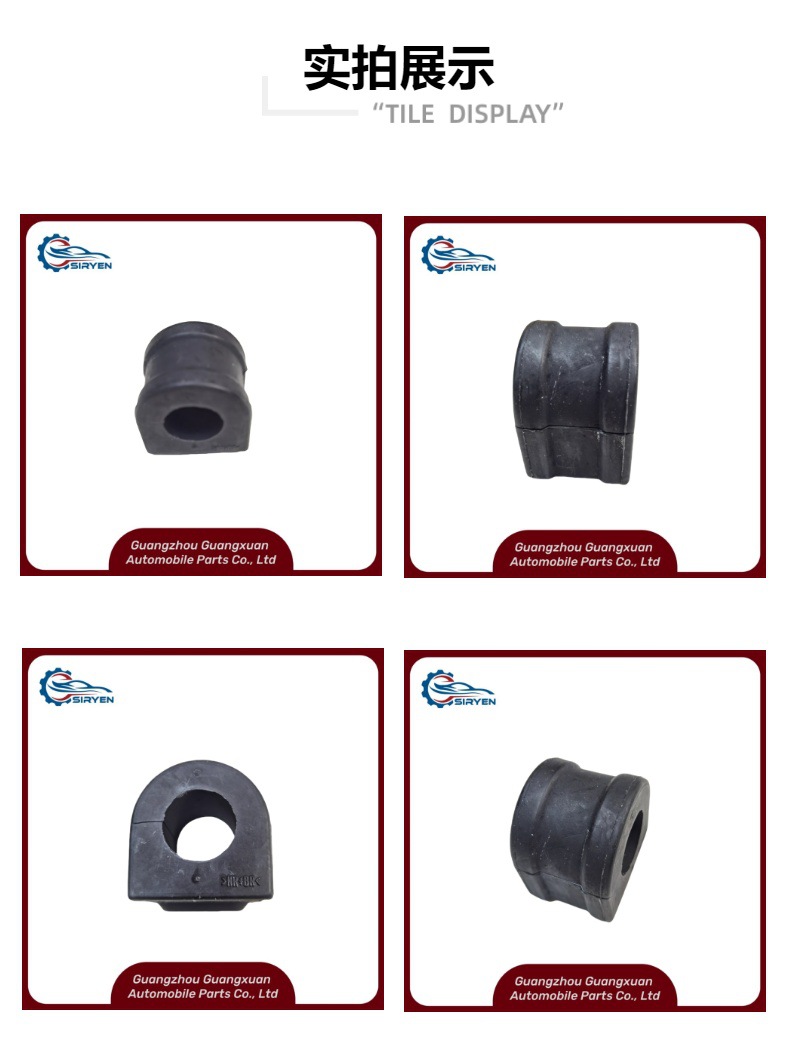 Suitable for Chevrolet Capaci front balance bar rubber sleeve bushing opening rubber accessories 9662825