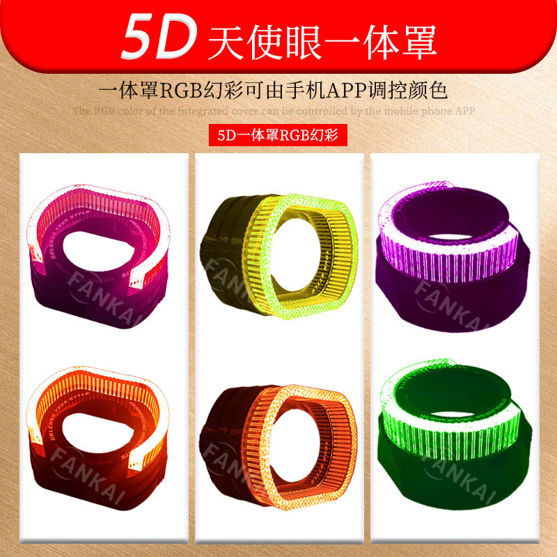 5D ilusionado color RGB en una máscara de ojos ángel guía de luz diurna correa de luz controlada por la aplicación 2,5 pulgadas 3 pulgadas lente del faro LED