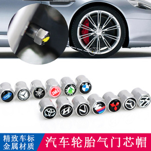 [Pack of 4] Car Tire Valve Cap Decorative Valve Cap Cover Motorcycle Electric Vehicle Valve Core Cover