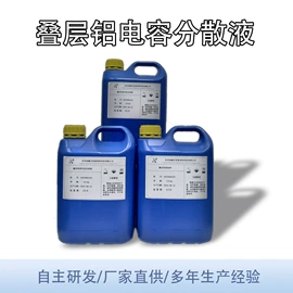 抗静电剂;电子化工材料