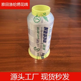 线类;混纺、合股纱