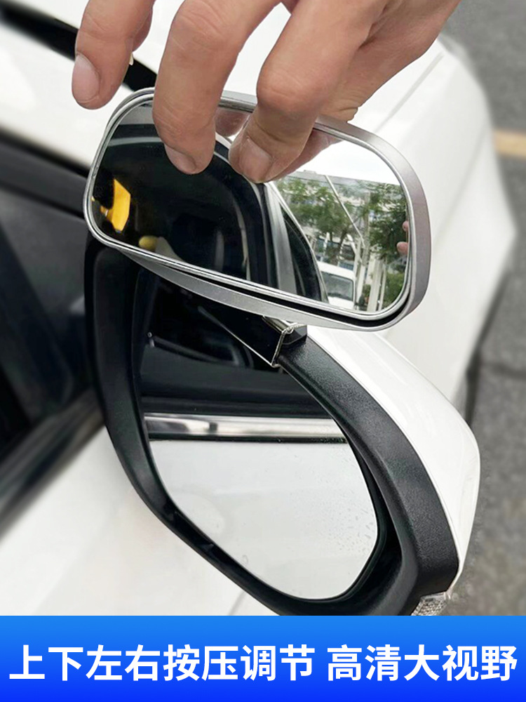 Car Auxiliary Rearview Mirror, Large Field of View, Coach Car, 360-Degree Camera, Reversing Mirror, Blind Spot Mirror, Additional Mirror, Coach Mirror