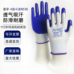 ����ڱ��������lN518��ĥ�����Tָ�ɻ�����׽��z�ڱ����I����