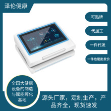 评估系统5G系统8D非线性系统亚健康检测仪人体检测仪8系统可