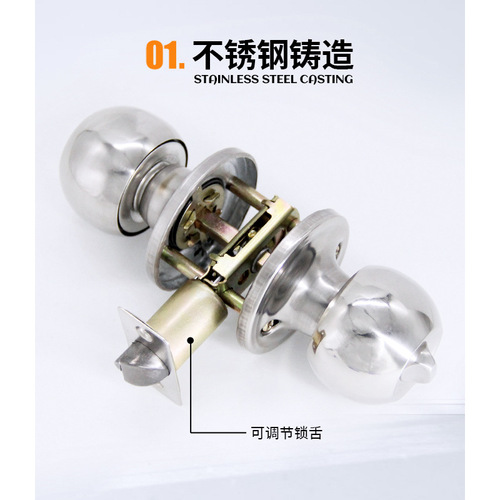 Three-column stainless steel ball lock three-pole bathroom ball lock plastic steel door lock aluminum alloy kitchen bathroom door lock