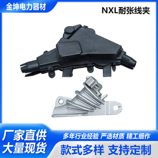 NXLϵ�н^��Ш���X�Ͻ��͏����A ���iʽ�͏����A NXL�͏����A