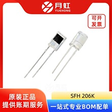 SFH 206K 850nm ��PIN�������� amsOSRAM/����˹ŷ˾�� DIP-2