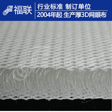 �֠���/����������͸��3D�W�۲� 2cm��W�� ���|�ò���