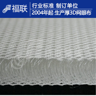 �֠���/����������͸��3D�W�۲� 2cm��W�� ���|�ò���