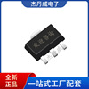 The new original AMS1117-3.3V AMS1117-5.0 AMS1117-ADJ 1.2V.1.8V.2.5V