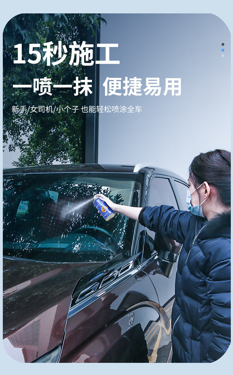 Recommended Rainproof Agent for Car Glass Rearview Mirrors 200ml Anti-Fog Spray Coated Window Anti-Fog and Water-Repellent Agent