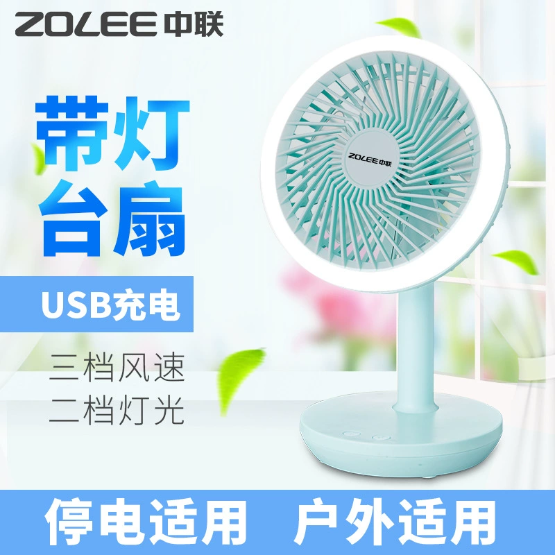 Zhonglian Вентилятор Офис Студенческое Общежитие Мини Портативный Тихий Бытовой Настольный Вентилятор Прикроватный Маленький Настольный Вентилятор