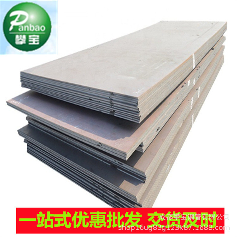 成都止水钢板现货踏步防滑板花纹板镀锌压花板中厚板切割件可开票