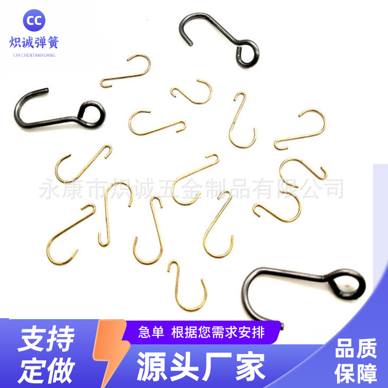 s型挂钩链条镀彩钩子 S钩铁钩多功能挂钩不锈钢金属s挂钩