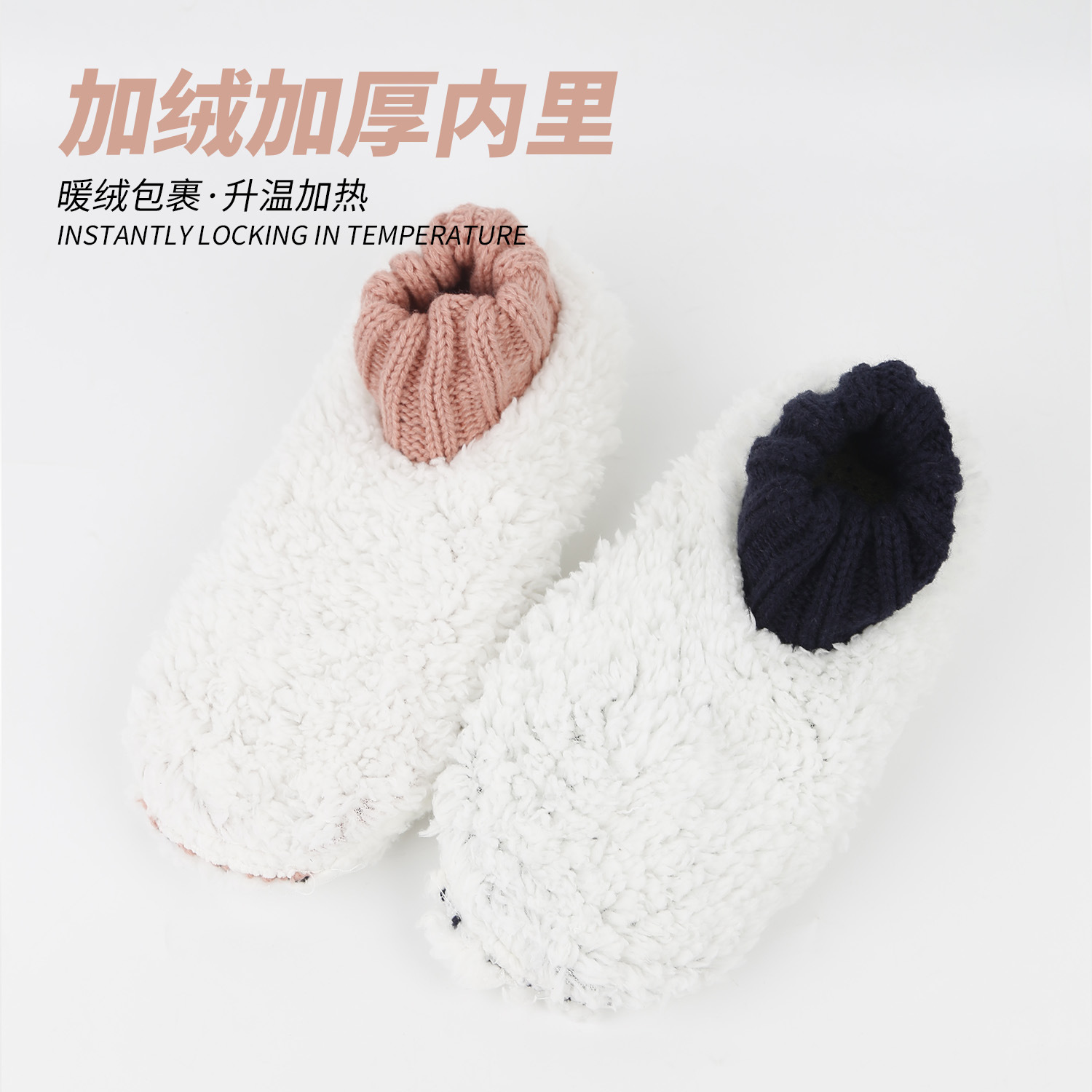 Calcetines de piso de invierno calcetines de algodón de mujer interior antideslizante zapatos de piso suave para adultos tejidos caseros gruesos calcetines de nieve