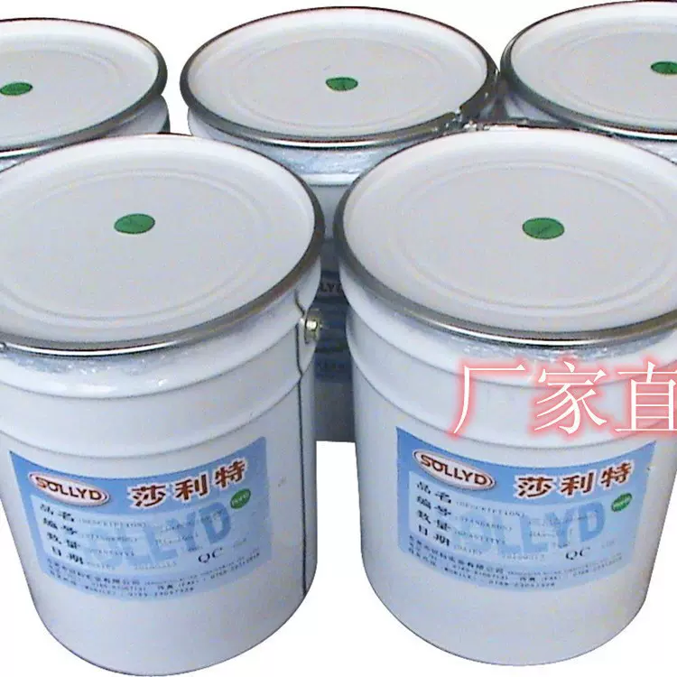 袜子手套点塑硅胶硅胶油墨