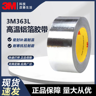 3M363L�X���z���w�S�طN�ͺ���ȼ�w�C���F��܇�������θߜ����l3M