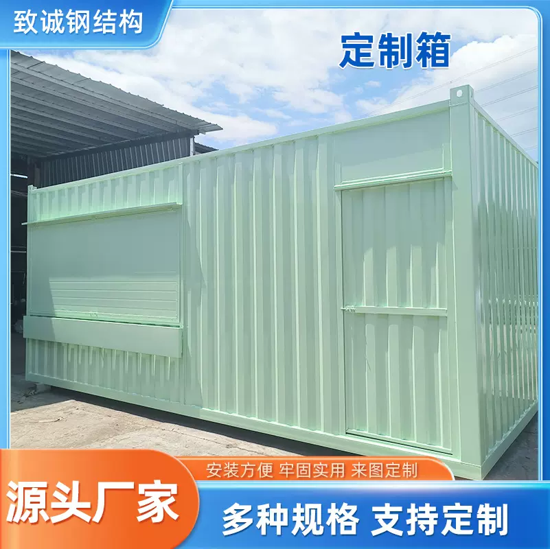 广州工地移动住人集装箱活动箱房户外宿舍办公便利可移动房屋定制