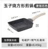 Обычная модель Yuzhishao (Чёрный)
