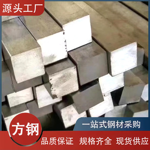 ������䓌���A3 Q345 Q235��䓗l���F��α�����ط��Fƽ�I�A�