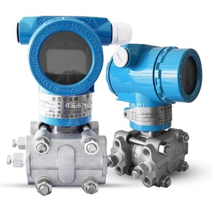 Gd3351 Differential Pressure Transmitter 3051 Pressure Transmitter 3851 Monocrystalline Silicon Differential Pressure Transmitter Sensor 3151