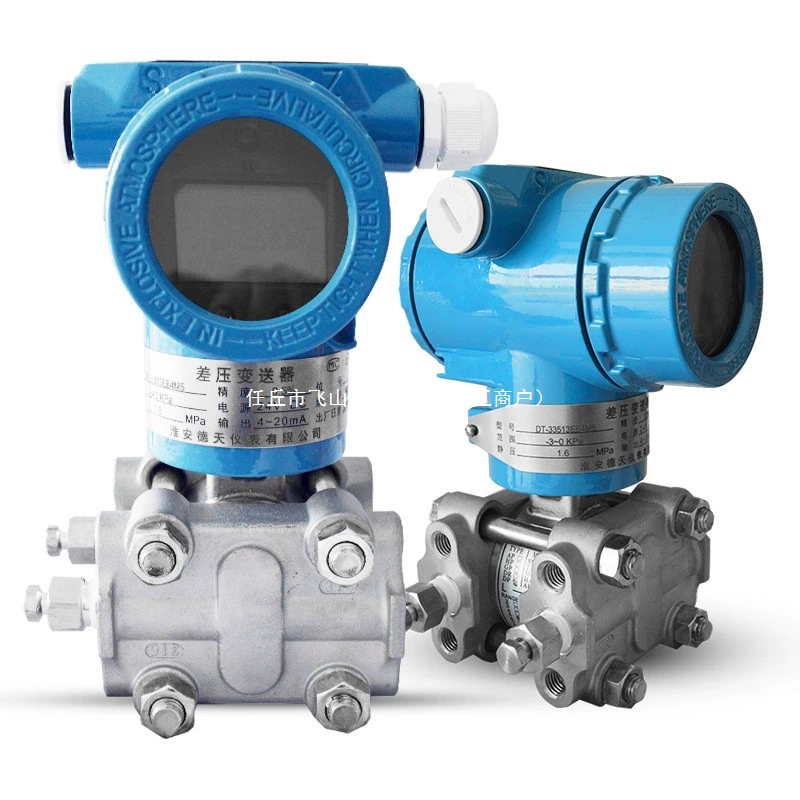 GD3351 датчик перепада давления 3051 датчик давления 3851 монокристаллический кремниевый датчик перепада давления 3151