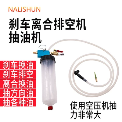 device pot filling tool maintenance — Repair kit