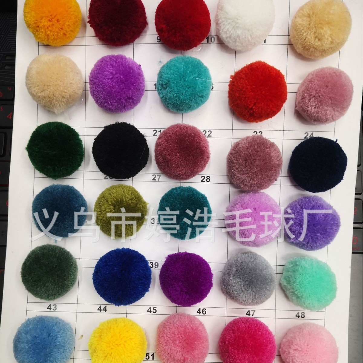 3cm毛线球串开司米毛球串涤纶高弹毛毛球DIY饰品服饰礼品配件辅料