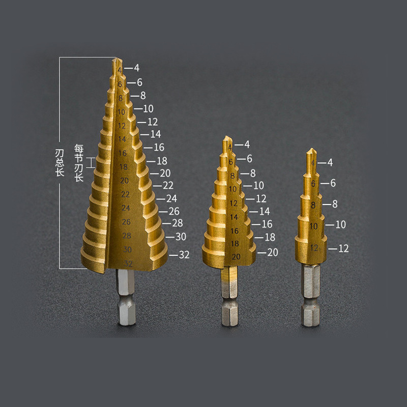 芸贝六角柄阶梯钻/宝塔钻头/台阶钻开孔器直槽高速钢钻头打孔钻