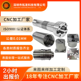 cnc���ܲ��P䓼ӹ�����������ӹ� ����܇���ǘ˼��Cе����ӹ�