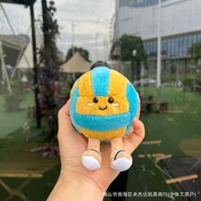现货英国新款趣味运动沙滩排球毛绒玩具安抚娃娃玩偶礼物公仔礼品