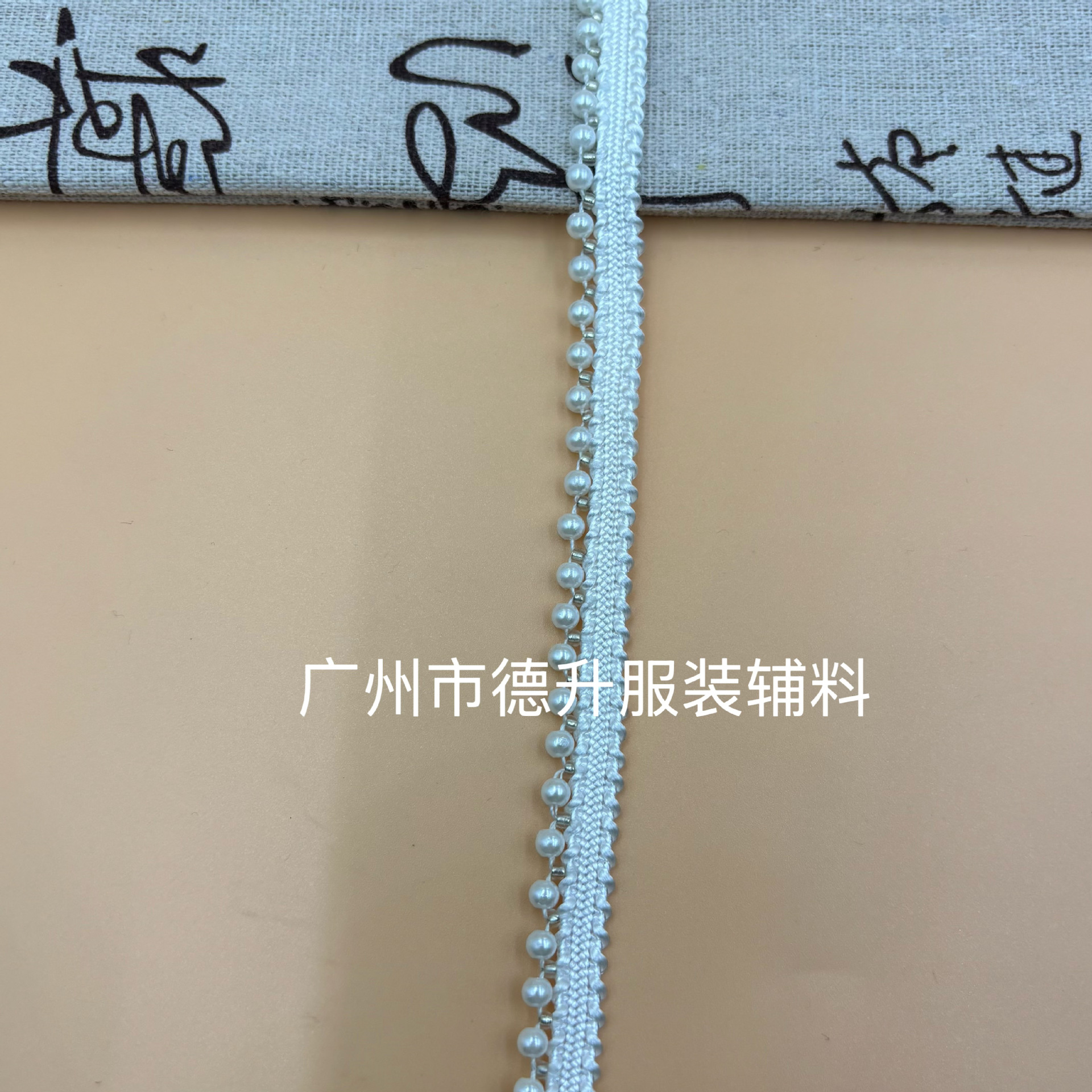 4厘白