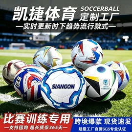 篮球;足球;排球