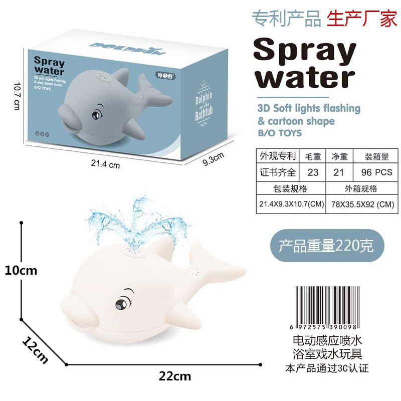白色海豚