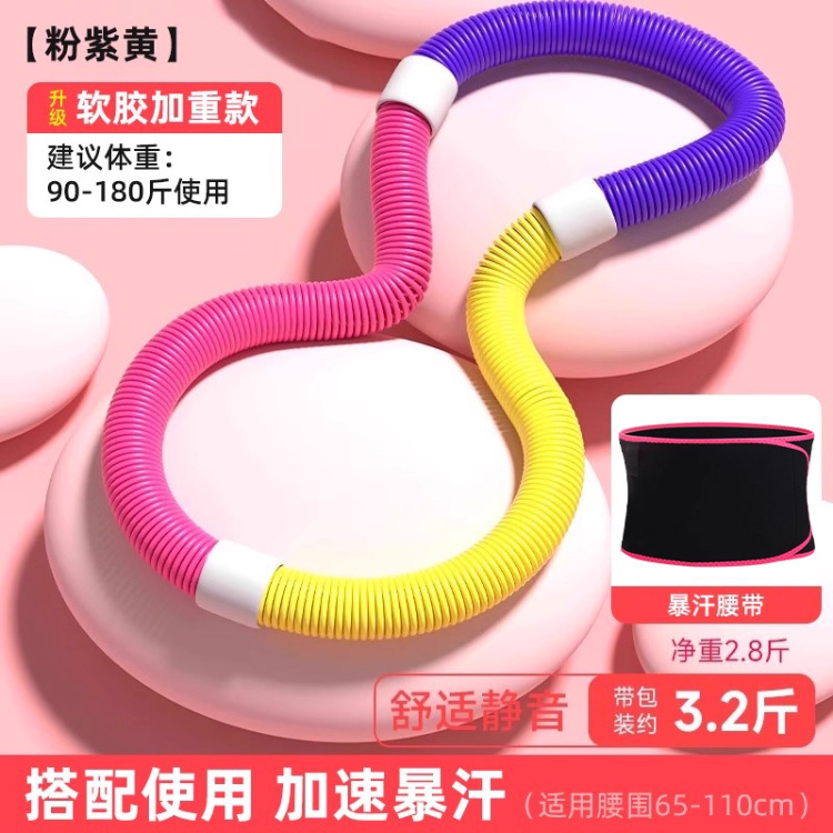 软体呼啦圈弹簧收腹负重运动健身不伤腰减小腹神器加重燃脂呼啦圈|undefined