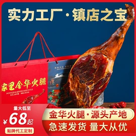 月饼;传统糕点;火腿类