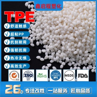 ����TPRԭ�Ͽ�ע�ܔD�����zPP TPR�����w��͸����ɫ ��ɫ��ɫ