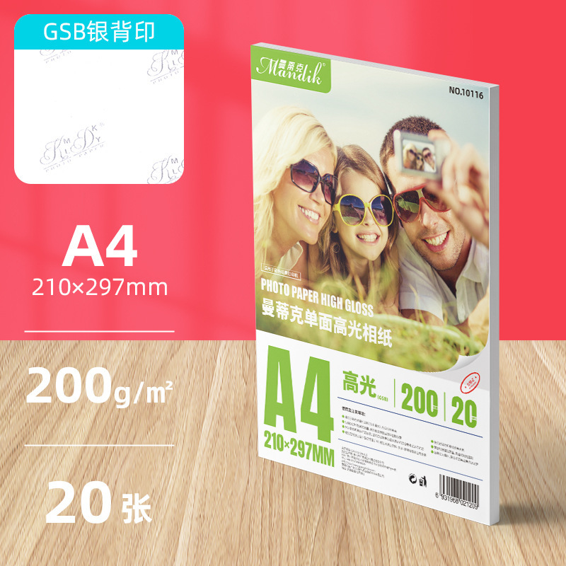 Epson, compatible printer, photo